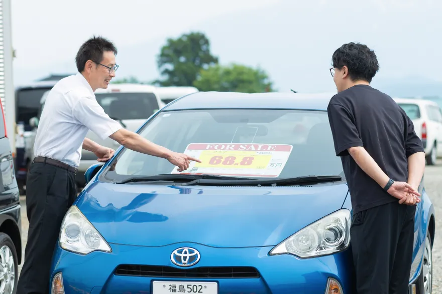自動車販売