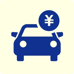 前払い・レンタル開始