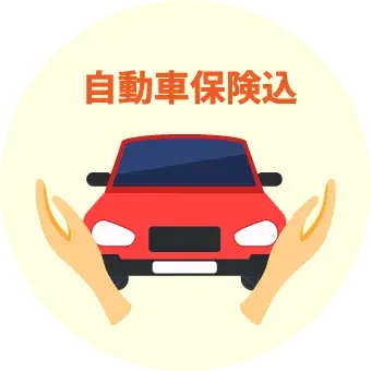 ポイント1