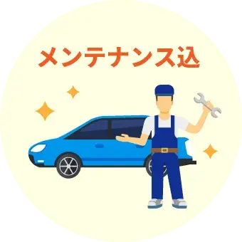 ポイント2