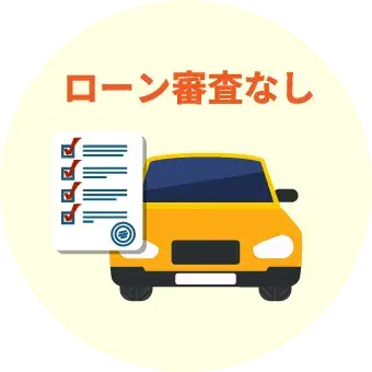 ポイント3
